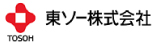 東ソー株式会社